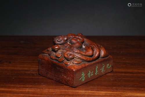 A Chinese Bamboo Dragon Pattern Seal