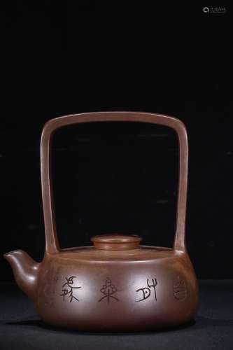 A Chinese Zisha Teapot With Mark