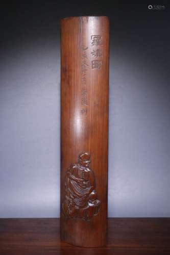A Chinese Bamboo Arhat Pattern Armrest