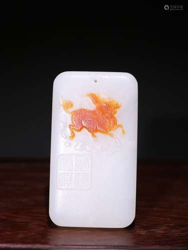 A Chinese Hetian Jade Pendant