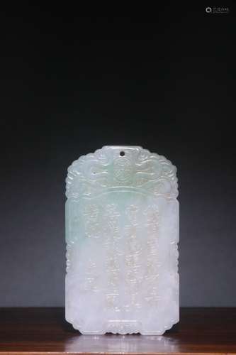 A Chinese Jadeite Pendant