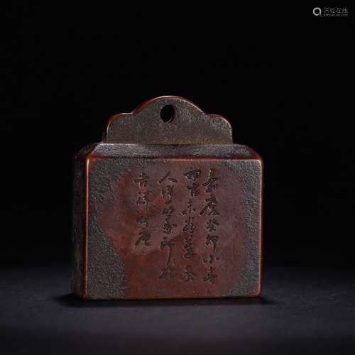 A Chinese Bronze Poetry Seal