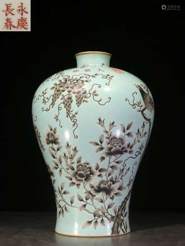 A Chinese Porcelain Famille Rose Meiping Vase