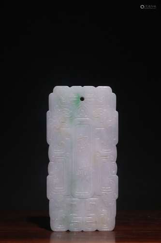 A Chinese Jadeite Pendant