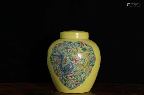 A Chinese Porcelain Yellow Glazed Dragon Pattern Jar