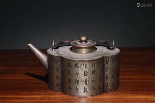 A Chinese Bronze Poetry Teapot