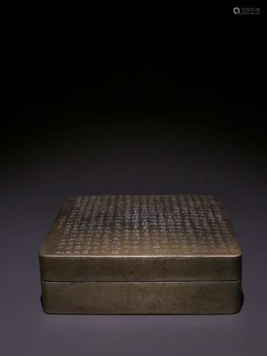 A Chinese Bronze Poetry Ink Box