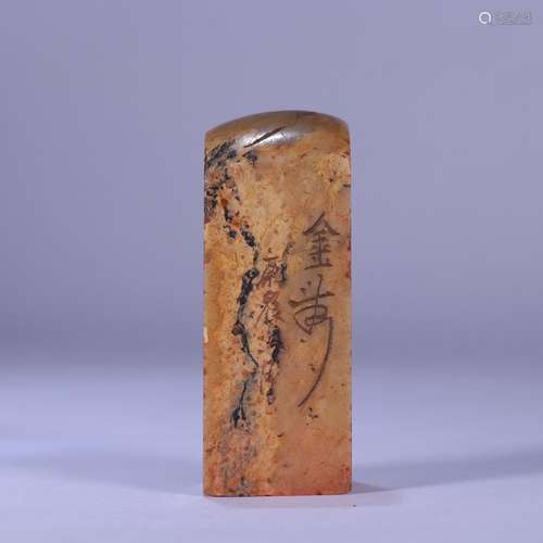 A Chinese Shoushan Stone Seal