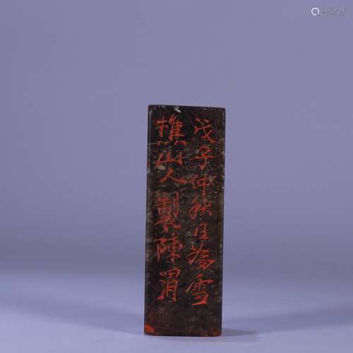 A Chinese Shoushan Stone Seal