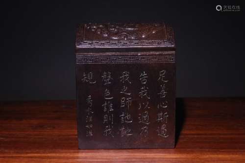 A Chinese Agarwood Poetry Seal