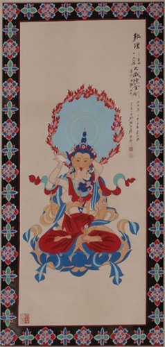 A Chinese Yamantaka Painting, Zhang DaqianMark