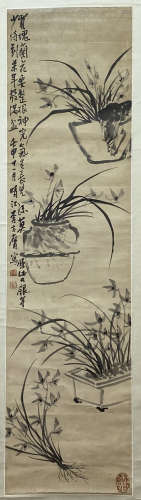 A Chinese Painting, Mark