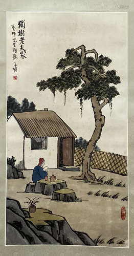 A Chinese Painting, Feng Zikai Mark