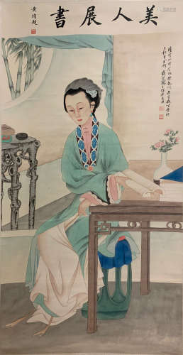 A Chinese Woman Painting, Xu Cao Mark