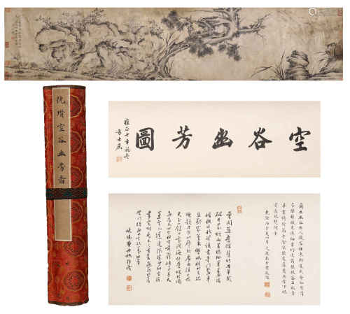 A Chinese Calligraphy and Painting Hand Scroll, Ni Zan Mark