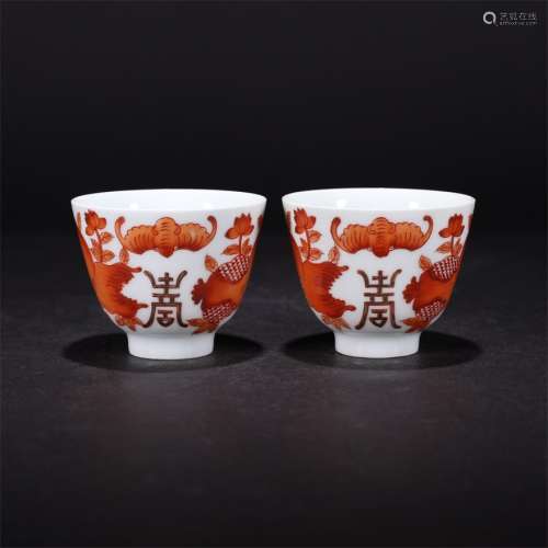 A Pair of Chinese Iron Red Gild Painted Porcelain Cups