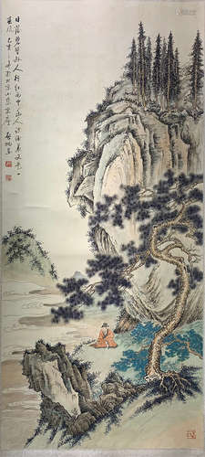 A Chinese Landscape Painting, Qi Gong Mark