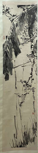 A Chinese Painting, Pan Tianshou Mark