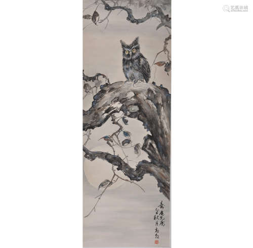 A Chinese Painting, Gao Qifeng Mark