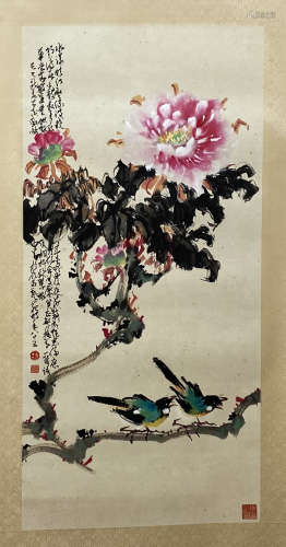 A Chinese Painting, Zhao Shaoang Mark