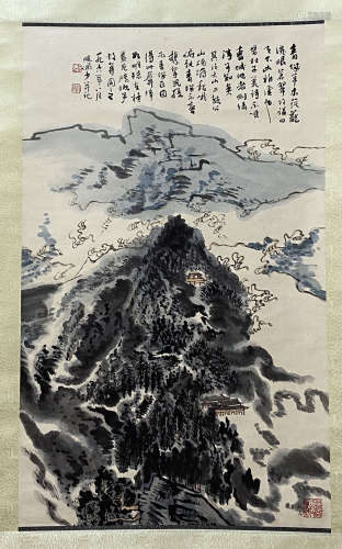 A Chinese Landscape Painting, Lu Yanshao Mark