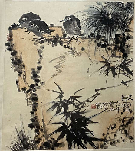 A Chinese Painting, Pan Tianshou Mark