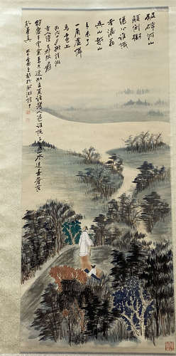 A Chinese Painting, Zhang Daqian Mark