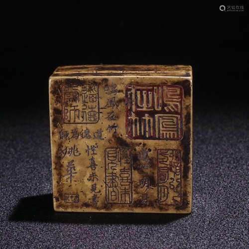 A Chinese Copper Inkpad Box