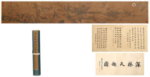 A Chinese Calligraphy and Painting Hand Scroll, Jiang Tingxi Mark