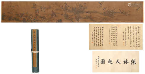 A Chinese Calligraphy and Painting Hand Scroll, Jiang Tingxi Mark