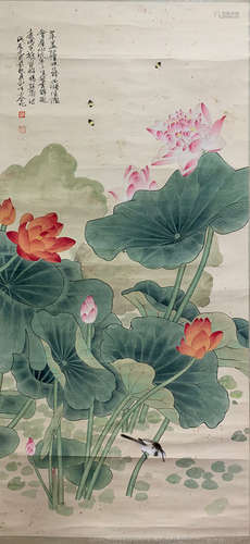 A Chinese Lotus Painting, Yu Zhizhen Mark