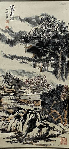 A Chinese Landscape Painting, Lu Yanshao Mark