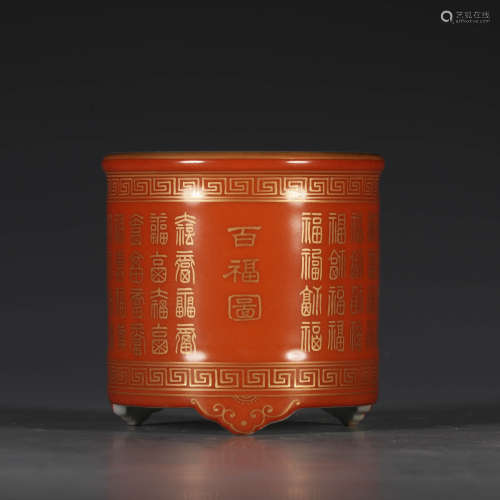 A Chinese Iron Red Gild Painted Porcelain Three-legged Incense Burner