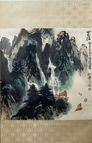 A Chinese Painting, Qin Lingyun Mark