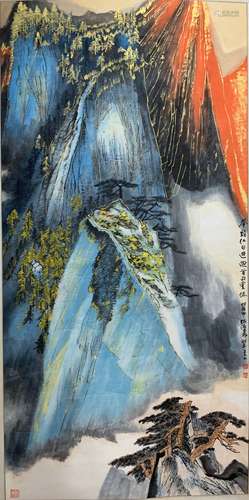 A Chinese Landscape Painting, He Haixia Mark