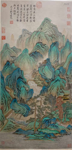 A Chinese Landscape Painting, Zhao Boju Mark
