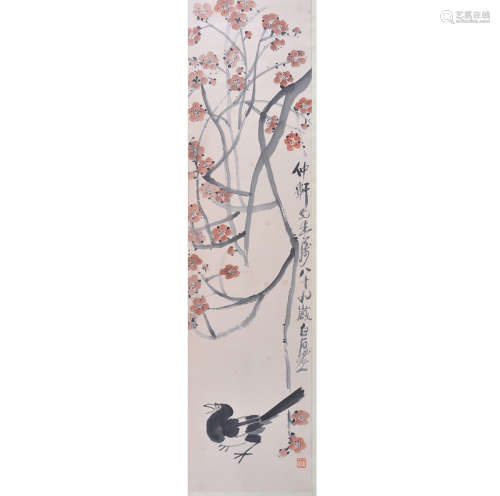 A Chinese Plum Blossom and magpie Painting, Qi Baishi Mark