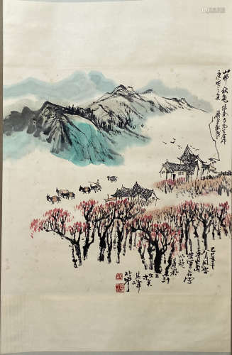 A Chinese Painting, Sun Qifeng and Qin Lingyun Mark