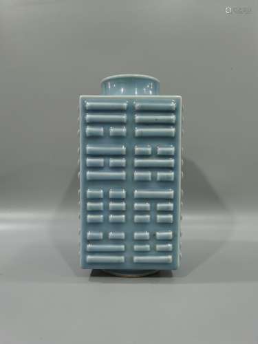 Cong bottle with sky blue glaze and eight trigrams pattern