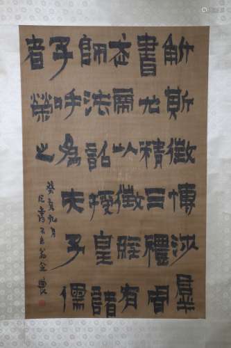 Jin Nong's Calligraphy