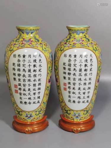 A pair of flower wall vases with yellow glaze and imperial inscription