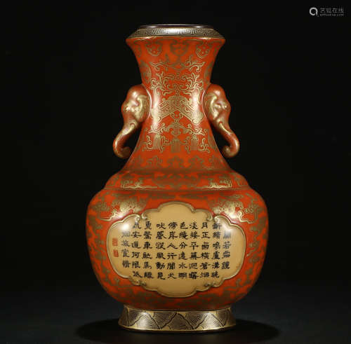 A RED GLAZE GOLD PAINTING BOTTLE PAINTED WITH POETRY