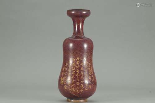 Yuan Dynasty red glaze pan mouth bottle