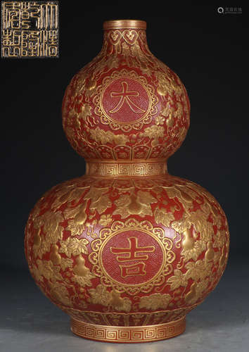 A RED GLAZE AUSPICIOUS PATTERN VASE