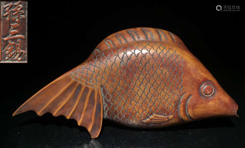 A SONGHUA STONE CARVED FISH SHAPE INK SLAB
