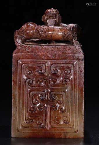 AN ANTIQUE JADE CARVED DRAGON PATTERN SEAL