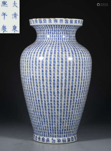 A BLUE&WHITE GLAZE AUSPICIOUS PATTERN VASE