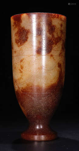 AN ANTIQUE JADE CARVED CUP