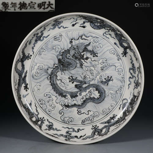 A BLUE&WHITE GLAZE DRAGON PATTERN PLATE