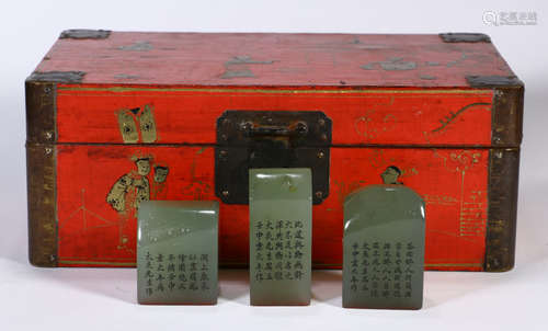 SET OF HETIAN JADE CARVED SEALS